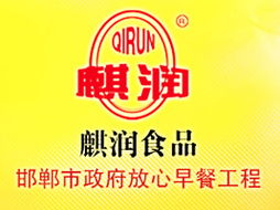 邯郸市方润食品代理商李刚的北京东城区代理意向与代办服务