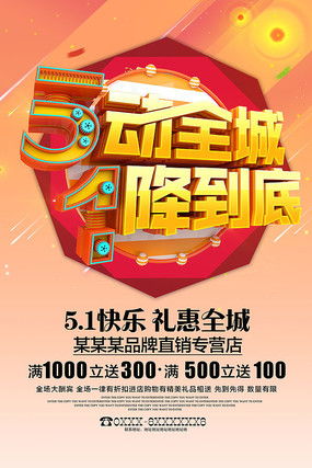 创意绽放·劳动荣光——五一劳动节主题海报设计素材专辑