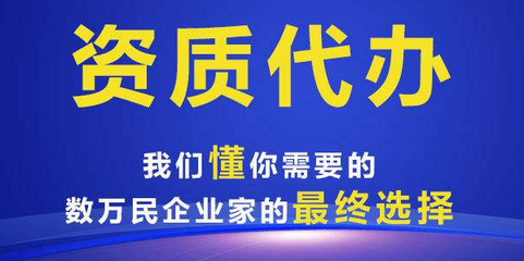 资质代办与广告设计 企业合规运营与品牌塑造的双翼