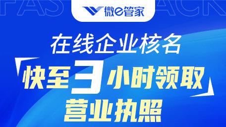 福州代理记账收费因素解析