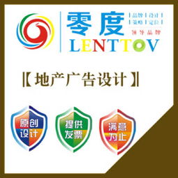 地产广告设计与代理代办服务全解析