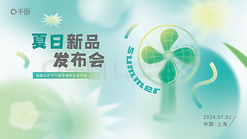 涂鸦背景广告设计素材免费下载与千图网广告设计图片资源全解析