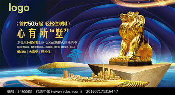 高端蓝色地产广告设计 营造海洋与奢华的视觉盛宴